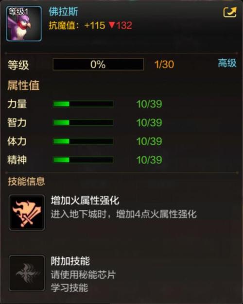 dnf火鸟宠物叫什么,dnf鸟类宠物-第1张图片-文史 dnf火鸟宠物叫什么,dnf鸟类宠物-第1张图片-文史