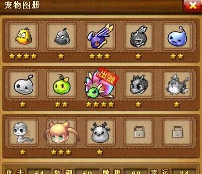 弹弹堂宠物技能觉醒需要多少箱子,弹弹堂宠物技能等级-第6张图片-文史 弹弹堂宠物技能觉醒需要多少箱子,弹弹堂宠物技能等级-第6张图片-文史