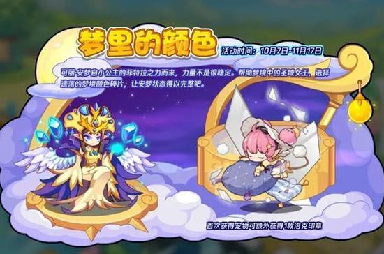 洛克王国魔之博伊斯如何获得,洛克王国魔之博伊斯有什么用-第2张图片-文史 洛克王国魔之博伊斯如何获得,洛克王国魔之博伊斯有什么用-第2张图片-文史