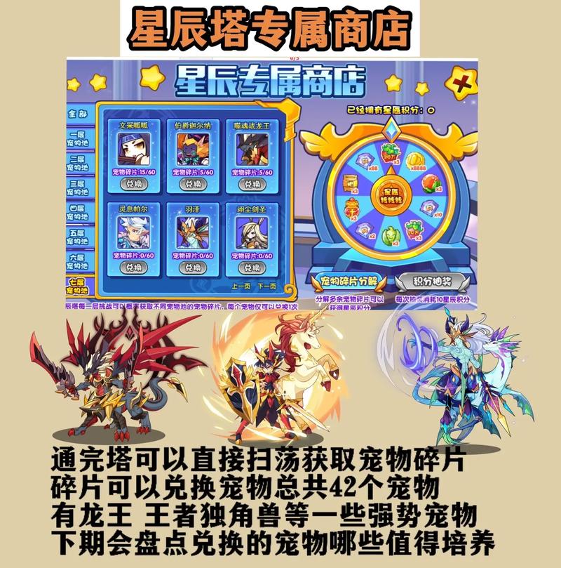 洛克王国魔之博伊斯如何获得,洛克王国魔之博伊斯有什么用-第3张图片-文史 洛克王国魔之博伊斯如何获得,洛克王国魔之博伊斯有什么用-第3张图片-文史