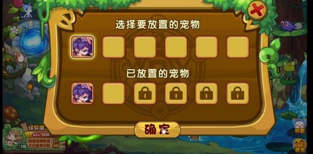 洛克王国魔之博伊斯如何获得,洛克王国魔之博伊斯有什么用-第5张图片-文史 洛克王国魔之博伊斯如何获得,洛克王国魔之博伊斯有什么用-第5张图片-文史
