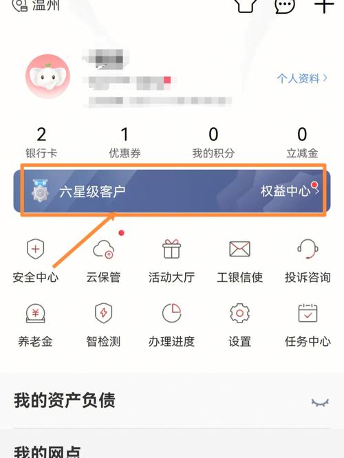 qq飞车游戏信用星级怎么提升(飞车信用值)-第1张图片-文史 qq飞车游戏信用星级怎么提升(飞车信用值)-第1张图片-文史