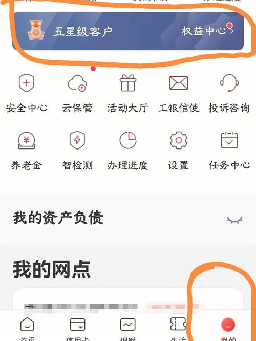 qq飞车游戏信用星级怎么提升(飞车信用值)-第7张图片-文史 qq飞车游戏信用星级怎么提升(飞车信用值)-第7张图片-文史