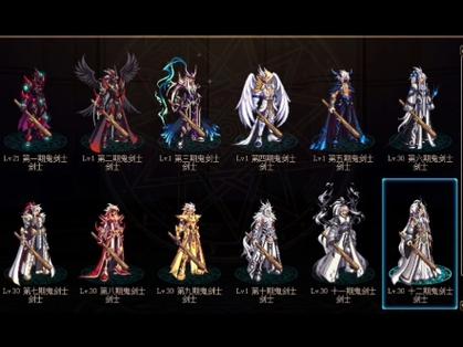 dnf天5多少钱(dnf天5几件有特效)-第3张图片-文史 dnf天5多少钱(dnf天5几件有特效)-第3张图片-文史