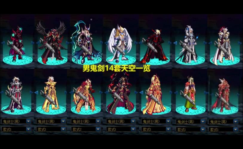 dnf天5多少钱(dnf天5几件有特效)-第6张图片-文史 dnf天5多少钱(dnf天5几件有特效)-第6张图片-文史
