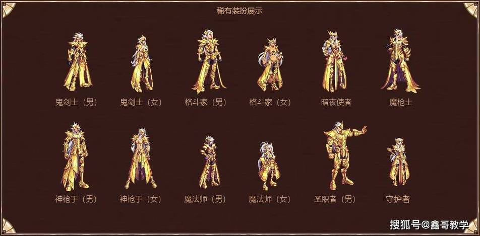 dnf天5多少钱(dnf天5几件有特效)-第7张图片-文史 dnf天5多少钱(dnf天5几件有特效)-第7张图片-文史