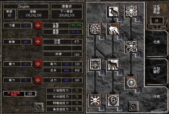 暗黑破坏神2德鲁伊加点和技能(暗黑破坏神2重制版德鲁伊加点和技能)-第1张图片-文史 暗黑破坏神2德鲁伊加点和技能(暗黑破坏神2重制版德鲁伊加点和技能)-第1张图片-文史