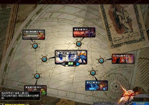 dnf改版后异界在哪里(dnf改版后异界在哪里打)-第7张图片-文史 dnf改版后异界在哪里(dnf改版后异界在哪里打)-第7张图片-文史