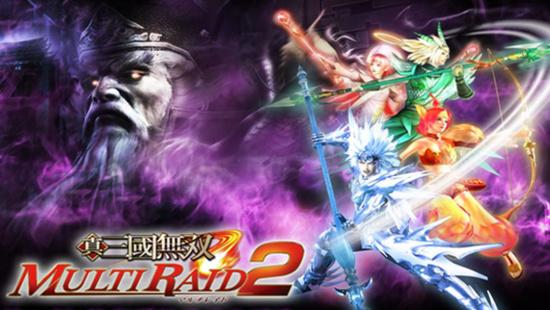 真三国无双联合突袭1和2区别,真三国无双联合突袭1和2区别大吗-第5张图片-文史 真三国无双联合突袭1和2区别,真三国无双联合突袭1和2区别大吗-第5张图片-文史