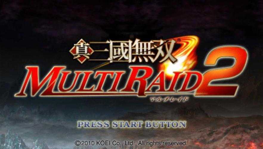 真三国无双联合突袭1和2区别,真三国无双联合突袭1和2区别大吗-第8张图片-文史 真三国无双联合突袭1和2区别,真三国无双联合突袭1和2区别大吗-第8张图片-文史