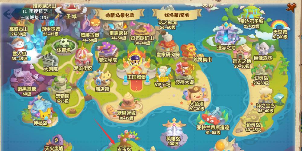 洛克王国玄武在哪抓出现时间,洛克王国玄武在哪里捕捉-第3张图片-文史 洛克王国玄武在哪抓出现时间,洛克王国玄武在哪里捕捉-第3张图片-文史