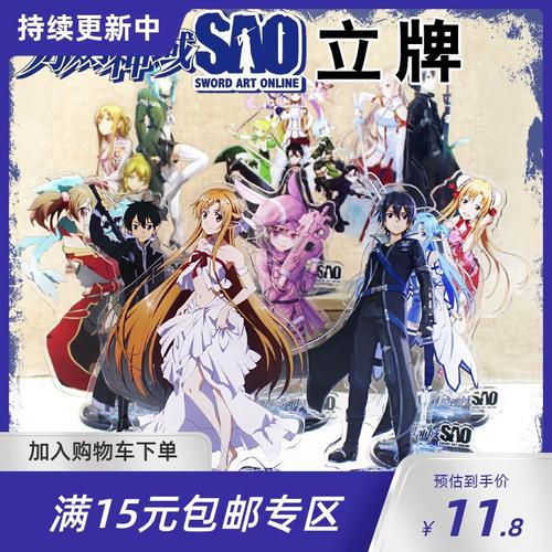 刀剑神域序列之争bd版与原版区别(刀剑神域序列之争bt版)-第5张图片-文史 刀剑神域序列之争bd版与原版区别(刀剑神域序列之争bt版)-第5张图片-文史