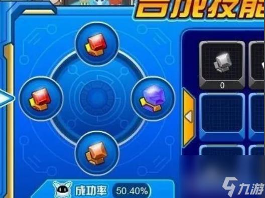 赛尔号s技能石怎么获得,赛尔号s技能石获取-第4张图片-文史 赛尔号s技能石怎么获得,赛尔号s技能石获取-第4张图片-文史