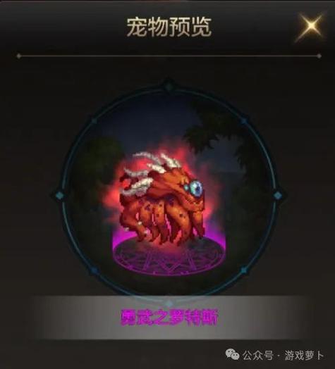 dnf怎么把宠物给别的角色(dnf怎么把宠物给别的角色打)-第2张图片-文史 dnf怎么把宠物给别的角色(dnf怎么把宠物给别的角色打)-第2张图片-文史