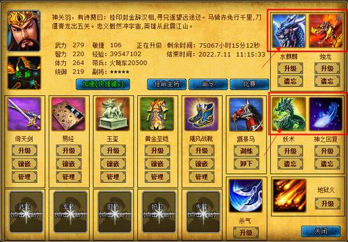 幻想三国无双技能大全,幻想三国无双技能大全国士-第3张图片-文史 幻想三国无双技能大全,幻想三国无双技能大全国士-第3张图片-文史