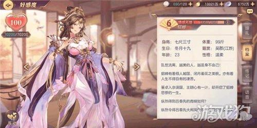 幻想三国无双技能大全,幻想三国无双技能大全国士-第5张图片-文史 幻想三国无双技能大全,幻想三国无双技能大全国士-第5张图片-文史
