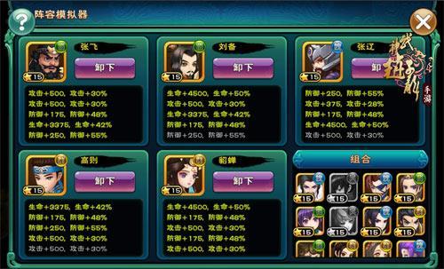幻想三国无双技能大全,幻想三国无双技能大全国士-第6张图片-文史 幻想三国无双技能大全,幻想三国无双技能大全国士-第6张图片-文史