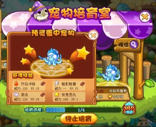 洛克王国布鲁斯厉害吗,洛克王国冰冠布鲁斯-第3张图片-文史 洛克王国布鲁斯厉害吗,洛克王国冰冠布鲁斯-第3张图片-文史