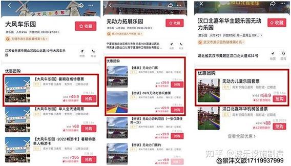 开游乐园大概需要多少钱,开游乐园大概需要多少钱一个月-第3张图片-文史 开游乐园大概需要多少钱,开游乐园大概需要多少钱一个月-第3张图片-文史