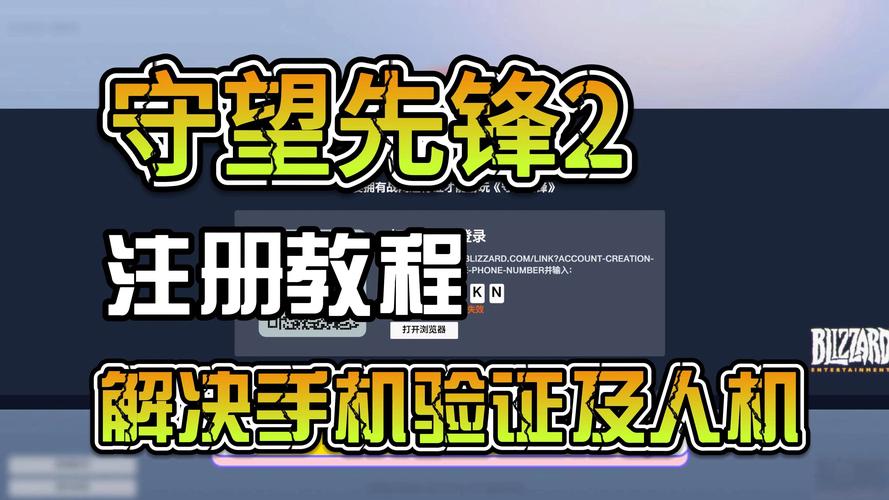 守望先锋2世界服免费吗(守望先锋2世界服免费吗)-第4张图片-文史 守望先锋2世界服免费吗(守望先锋2世界服免费吗)-第4张图片-文史