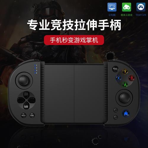 xbox手柄支持哪些安卓游戏,xbox手柄支持哪些安卓游戏软件-第4张图片-文史 xbox手柄支持哪些安卓游戏,xbox手柄支持哪些安卓游戏软件-第4张图片-文史