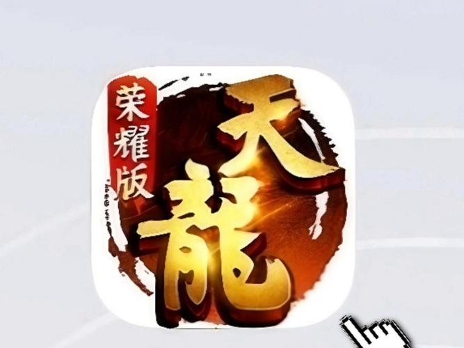 天龙八部手游荣耀版昆仑怎么样,天龙八部手游昆仑需要减抗吗-第3张图片-文史 天龙八部手游荣耀版昆仑怎么样,天龙八部手游昆仑需要减抗吗-第3张图片-文史