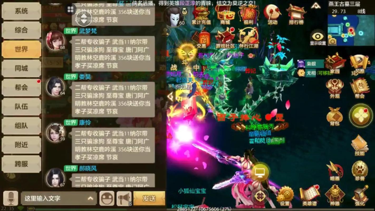 天龙八部手游荣耀版昆仑怎么样,天龙八部手游昆仑需要减抗吗-第5张图片-文史 天龙八部手游荣耀版昆仑怎么样,天龙八部手游昆仑需要减抗吗-第5张图片-文史