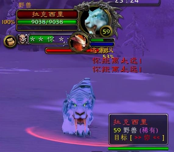 魔兽世界怀旧服猎人怎么抓宝宝(魔兽世界怀旧服猎人怎么抓宝宝视频)-第5张图片-文史 魔兽世界怀旧服猎人怎么抓宝宝(魔兽世界怀旧服猎人怎么抓宝宝视频)-第5张图片-文史