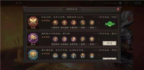 三国志战略版赵云怎么配(三国志战略版赵云怎么搭配武将)-第2张图片-文史 三国志战略版赵云怎么配(三国志战略版赵云怎么搭配武将)-第2张图片-文史