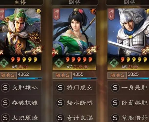 三国志战略版赵云怎么配(三国志战略版赵云怎么搭配武将)-第5张图片-文史 三国志战略版赵云怎么配(三国志战略版赵云怎么搭配武将)-第5张图片-文史