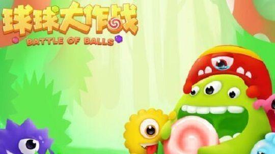球球大作战电脑版怎么玩,球球大作战电脑版怎么玩的-第7张图片-文史 球球大作战电脑版怎么玩,球球大作战电脑版怎么玩的-第7张图片-文史