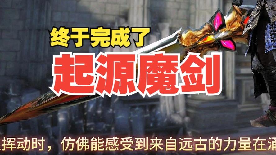 无双大蛇3终极版独特武器怎么获得,无双大蛇3独有武器条件-第5张图片-文史 无双大蛇3终极版独特武器怎么获得,无双大蛇3独有武器条件-第5张图片-文史