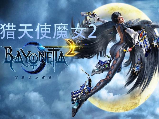 猎天使魔女技能买哪个,猎天使魔女 技能-第1张图片-文史 猎天使魔女技能买哪个,猎天使魔女 技能-第1张图片-文史
