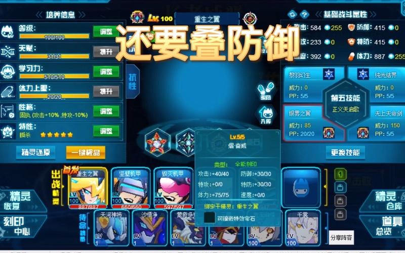 赛尔号艾夏拉一键多少钱(2020赛尔号艾夏拉刷法)-第5张图片-文史 赛尔号艾夏拉一键多少钱(2020赛尔号艾夏拉刷法)-第5张图片-文史