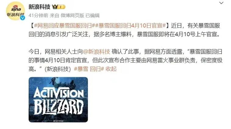 魔兽争霸是暴雪的吗,魔兽争霸是rpg吗-第3张图片-文史