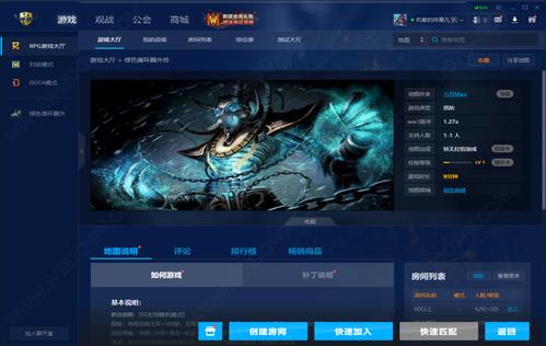 魔兽争霸是暴雪的吗,魔兽争霸是rpg吗-第4张图片-文史