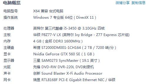 穿越火线配置要求2020,穿越火线配置要求电脑版-第2张图片-文史 穿越火线配置要求2020,穿越火线配置要求电脑版-第2张图片-文史