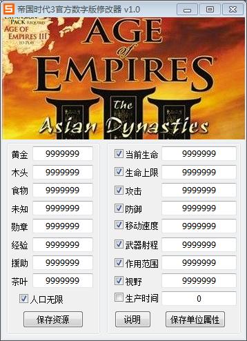帝国时代亚洲王朝秘籍如何使用(帝国时代亚洲王朝手游)-第3张图片-文史 帝国时代亚洲王朝秘籍如何使用(帝国时代亚洲王朝手游)-第3张图片-文史