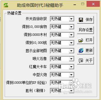 帝国时代亚洲王朝秘籍如何使用(帝国时代亚洲王朝手游)-第6张图片-文史 帝国时代亚洲王朝秘籍如何使用(帝国时代亚洲王朝手游)-第6张图片-文史
