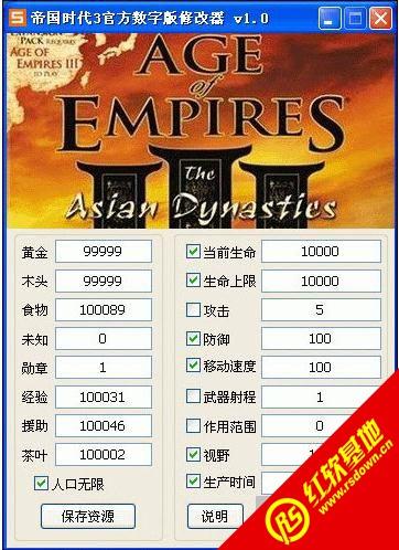 帝国时代亚洲王朝秘籍如何使用(帝国时代亚洲王朝手游)-第7张图片-文史 帝国时代亚洲王朝秘籍如何使用(帝国时代亚洲王朝手游)-第7张图片-文史