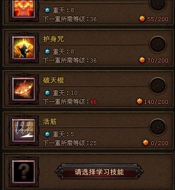 斗战神棍猴技能选取,斗战神棍猴怎么堆攻速-第3张图片-文史 斗战神棍猴技能选取,斗战神棍猴怎么堆攻速-第3张图片-文史