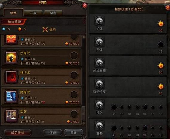 斗战神棍猴技能选取,斗战神棍猴怎么堆攻速-第6张图片-文史 斗战神棍猴技能选取,斗战神棍猴怎么堆攻速-第6张图片-文史
