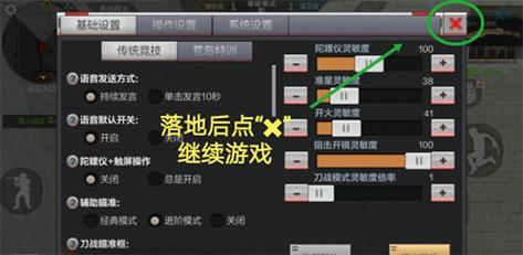 cf一键超级跳怎么设置,cf一键超级跳宏设置-第2张图片-文史 cf一键超级跳怎么设置,cf一键超级跳宏设置-第2张图片-文史