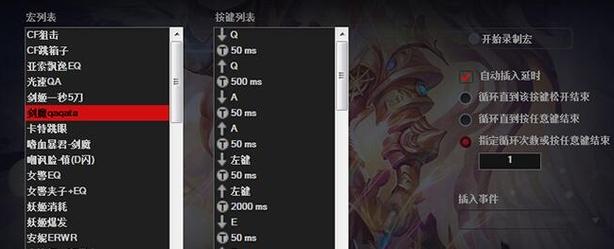 cf一键超级跳怎么设置,cf一键超级跳宏设置-第3张图片-文史 cf一键超级跳怎么设置,cf一键超级跳宏设置-第3张图片-文史