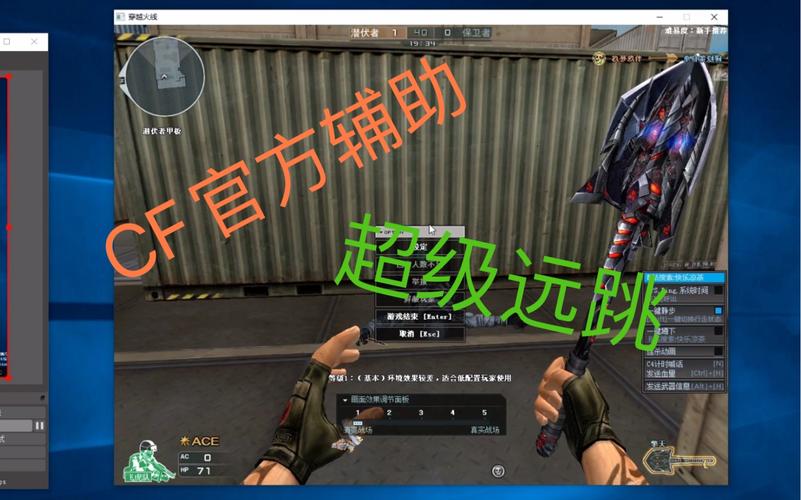 cf一键超级跳怎么设置,cf一键超级跳宏设置-第4张图片-文史 cf一键超级跳怎么设置,cf一键超级跳宏设置-第4张图片-文史