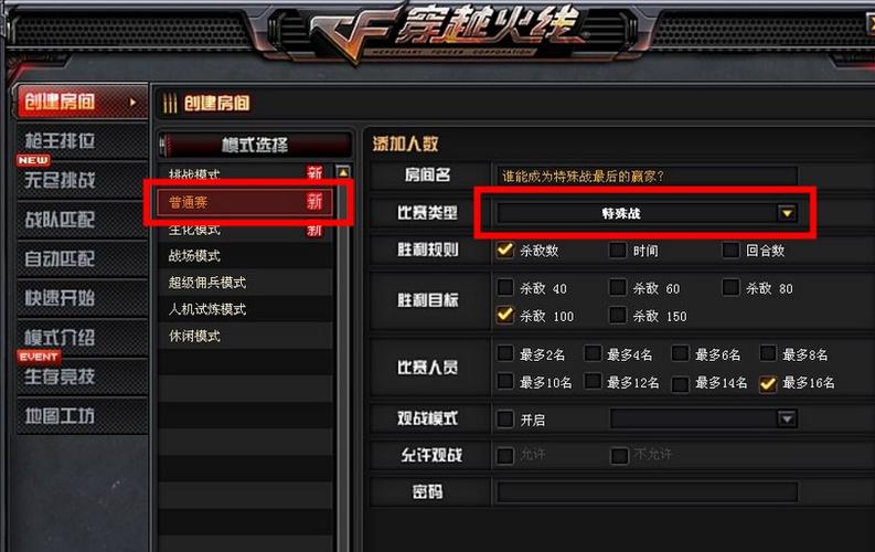 cf一键超级跳怎么设置,cf一键超级跳宏设置-第5张图片-文史 cf一键超级跳怎么设置,cf一键超级跳宏设置-第5张图片-文史