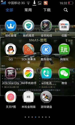 侠盗猎车手之罪恶都市怎么跳过任务(侠盗猎车手罪恶都市跳过任务秘籍)-第4张图片-文史 侠盗猎车手之罪恶都市怎么跳过任务(侠盗猎车手罪恶都市跳过任务秘籍)-第4张图片-文史