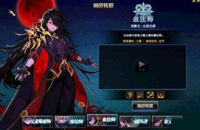 dnf男法师转什么好(dnf男法师新职业)-第3张图片-文史 dnf男法师转什么好(dnf男法师新职业)-第3张图片-文史
