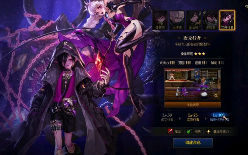 dnf男法师转什么好(dnf男法师新职业)-第4张图片-文史 dnf男法师转什么好(dnf男法师新职业)-第4张图片-文史