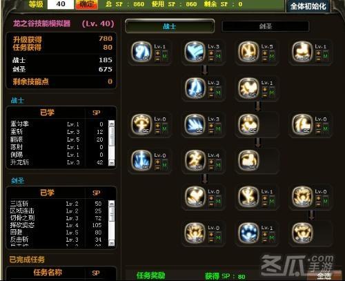 dnf体力值多久恢复(dnf体力用完了刷什么)-第1张图片-文史 dnf体力值多久恢复(dnf体力用完了刷什么)-第1张图片-文史